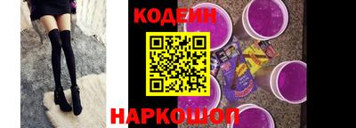 бутират Будённовск