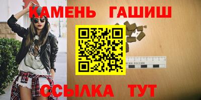 соль курить ск Бугуруслан