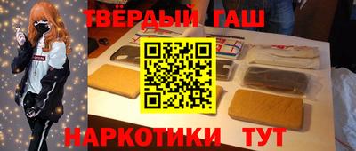 бутират Будённовск