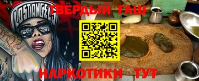 бутират Будённовск