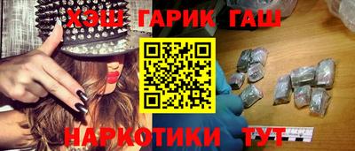 соль курить ск Бугуруслан