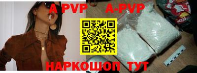 соль курить ск Бугуруслан