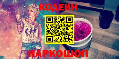 бутират Будённовск