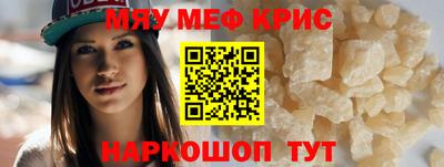 бутират Будённовск