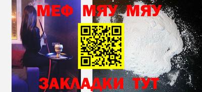бутират Будённовск
