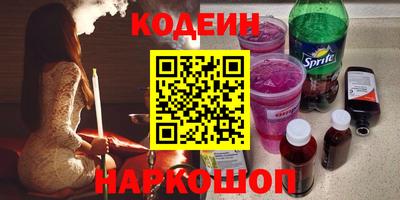 соль курить ск Бугуруслан