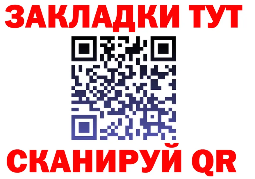 Canna-Cookies марихуана ссылка площадка blacksprut Клинцы