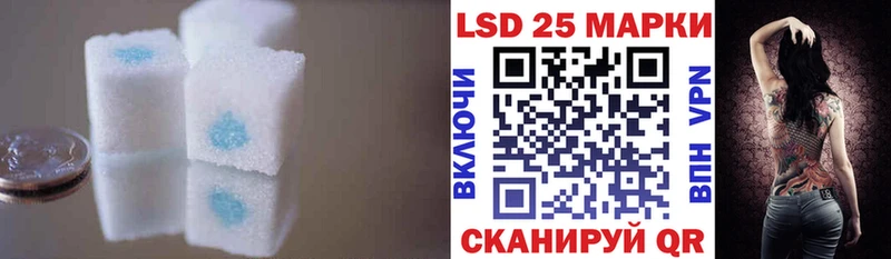 LSD-25 экстази кислота  гидра зеркало  Клинцы 