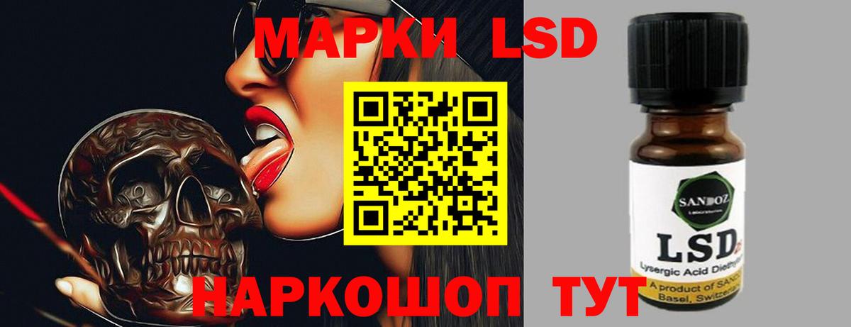 mega ссылка  Вход с VPN  Лсд 25 экстази ecstasy  Клинцы  ЛСД экстази кислота 