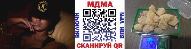МДМА молли  кракен зеркало  Клинцы 