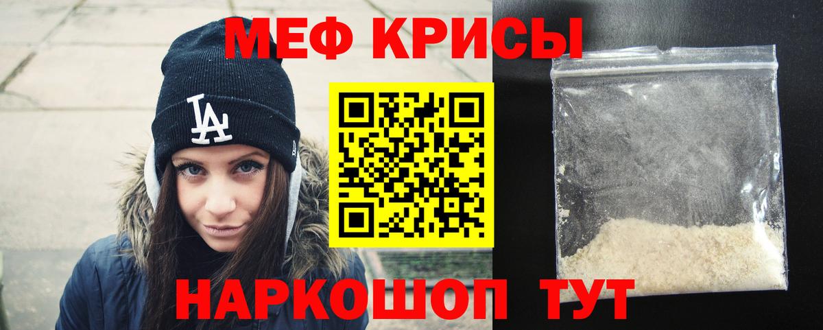 МЕФ  Вход с VPN  Клинцы  МЯУ-МЯУ VHQ 