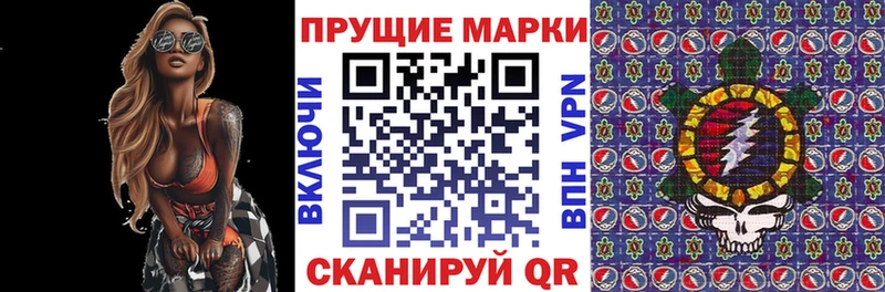 Марки N-bome 1,5мг Клинцы