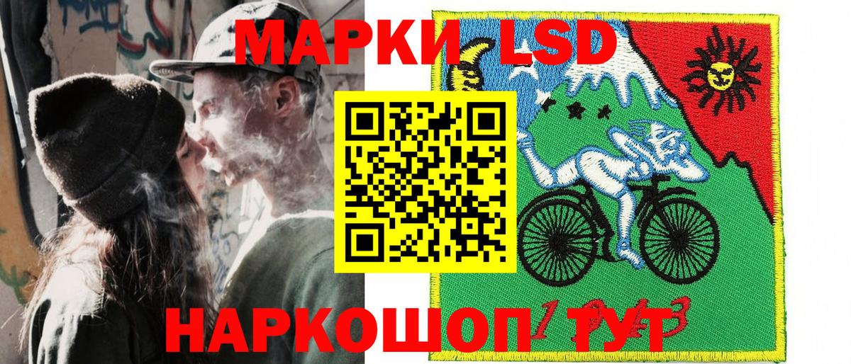 Марки 25I-NBOMe 1,5мг Клинцы