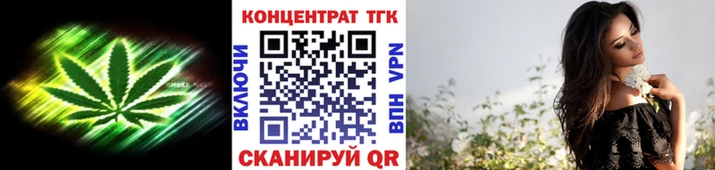 ТГК вейп с тгк  kraken tor  Клинцы  цена наркотик 