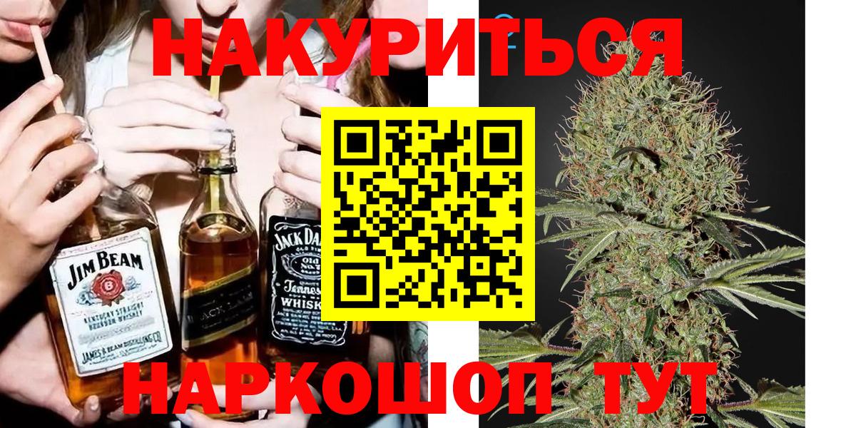 Клинцы  Бошки марихуана ГИДРОПОН  Бошки Шишки MAZAR  Вход с VPN  Конопля семена 