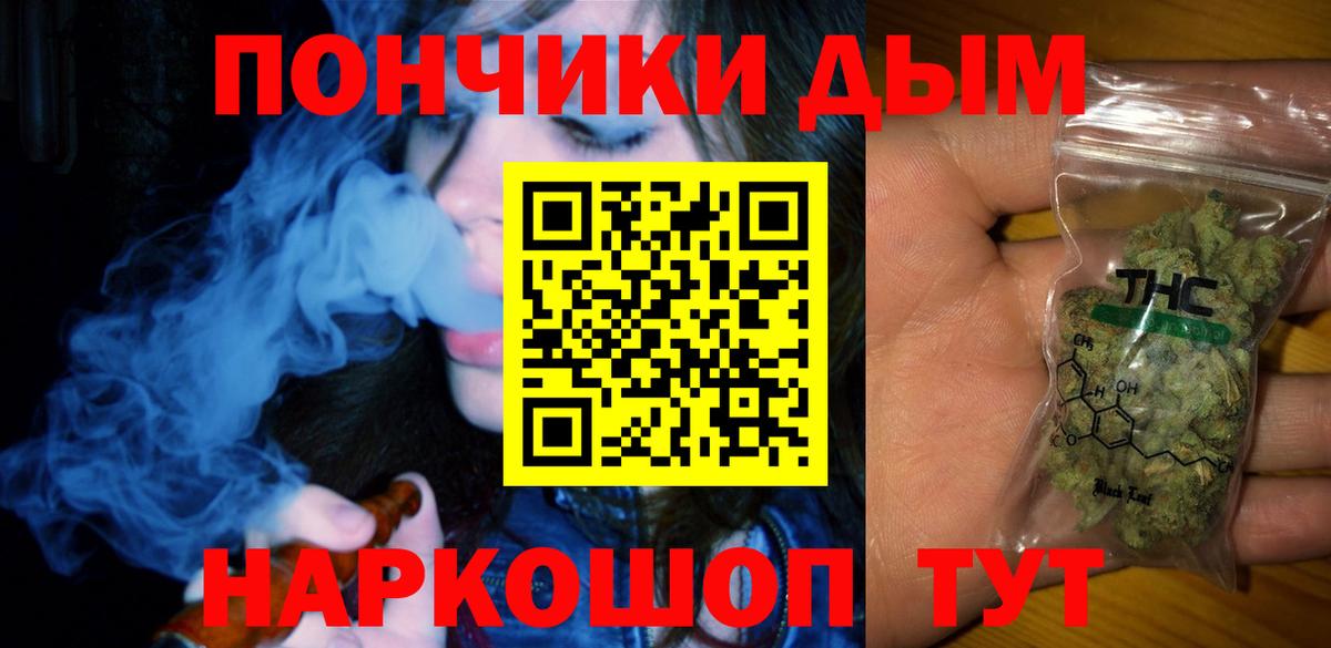 Бошки марихуана семена Клинцы